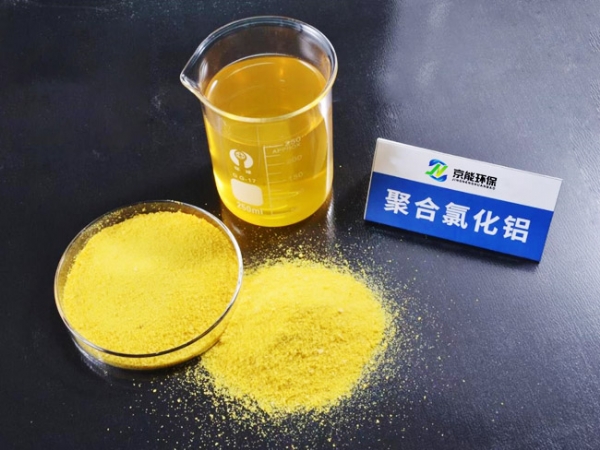 聚合氯化铝