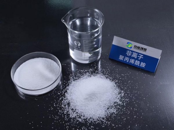 非离子聚丙烯酰胺